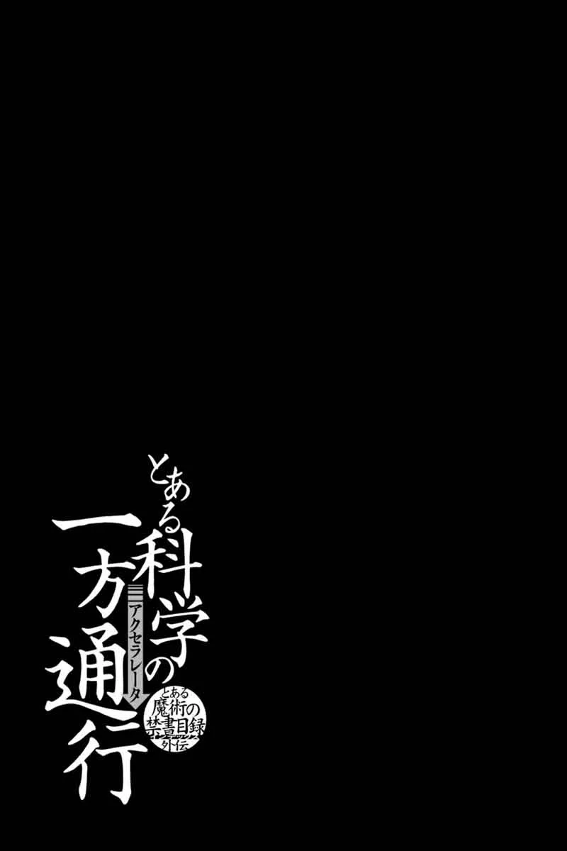 To Aru Kagaku no Accelerator Chapter 24 page 14