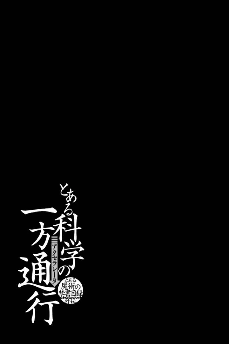 To Aru Kagaku no Accelerator Chapter 27 page 25