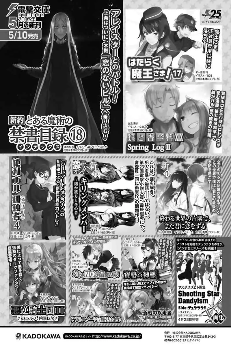 To Aru Kagaku no Accelerator Chapter 35 page 17