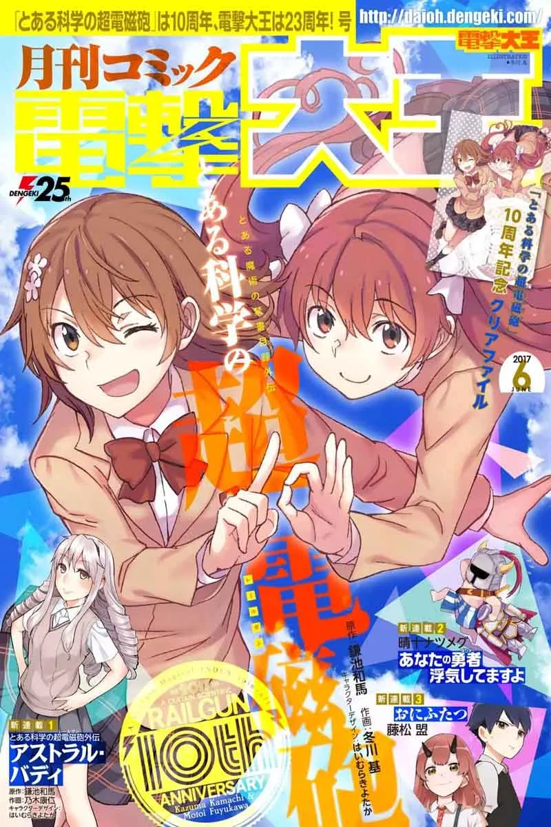 To Aru Kagaku no Accelerator Chapter 35 page 1