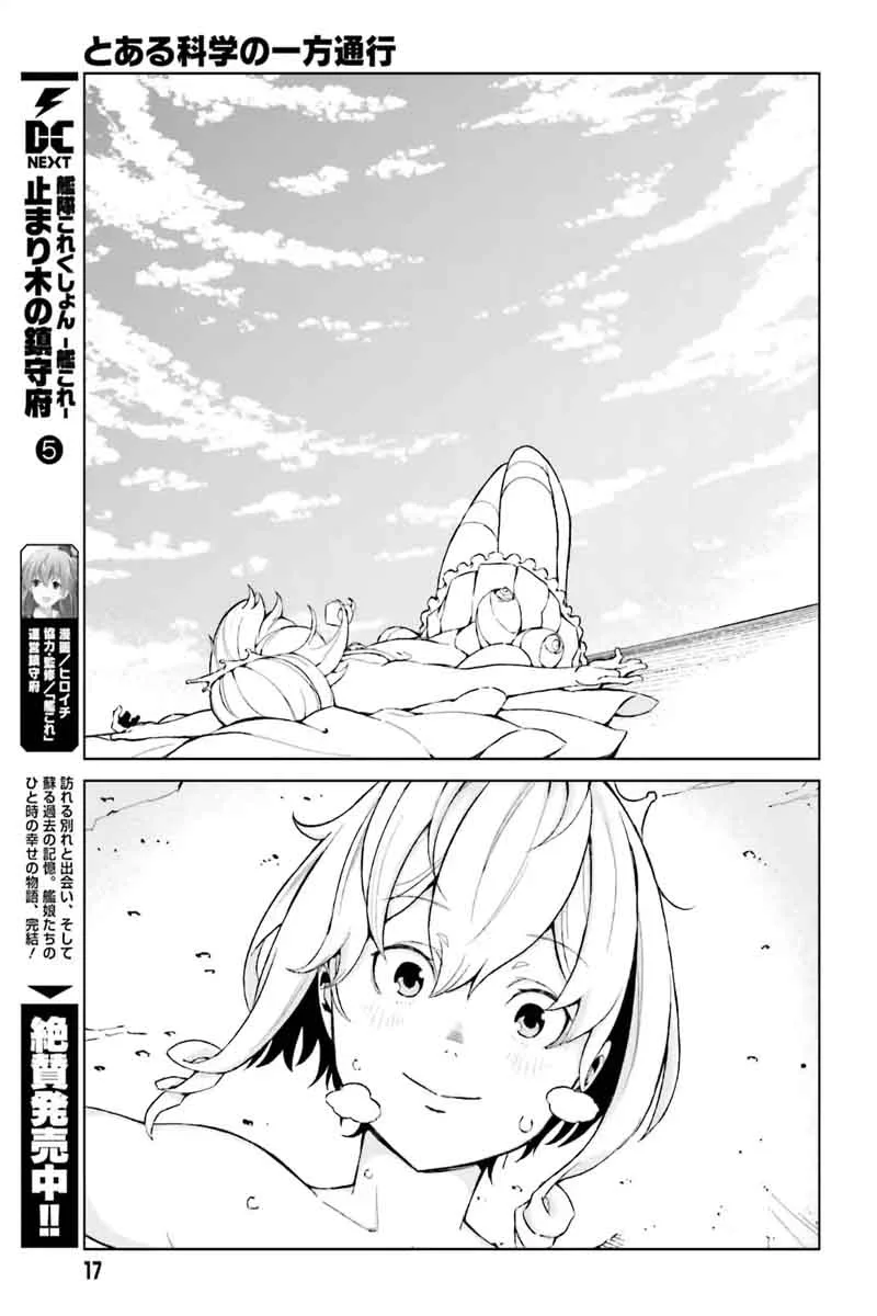 To Aru Kagaku no Accelerator Chapter 38 page 7