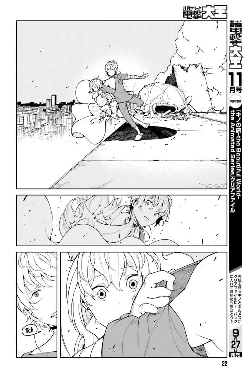 To Aru Kagaku no Accelerator Chapter 38 page 12