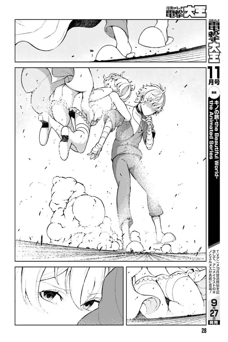 To Aru Kagaku no Accelerator Chapter 38 page 17