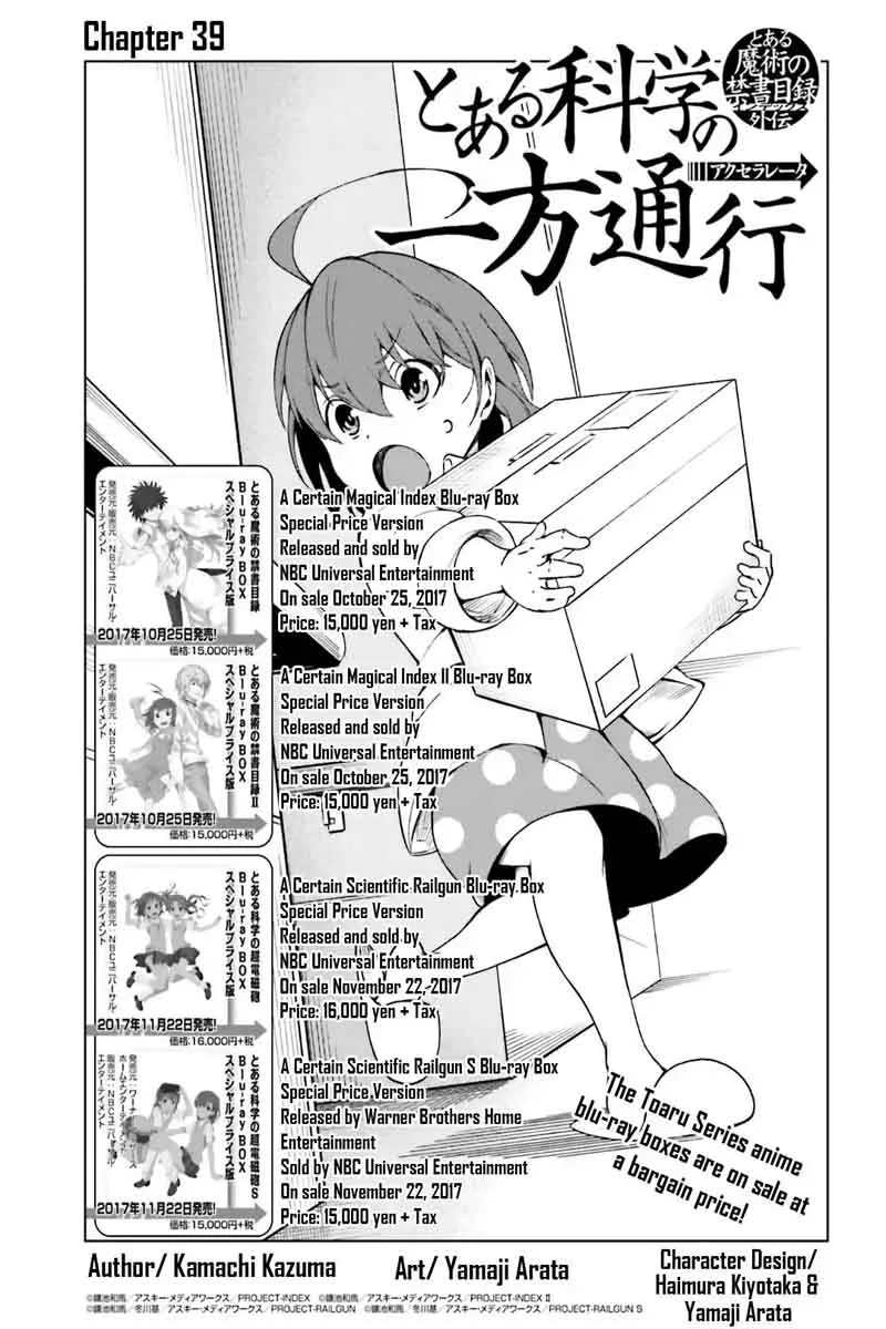 To Aru Kagaku no Accelerator Chapter 39 page 1