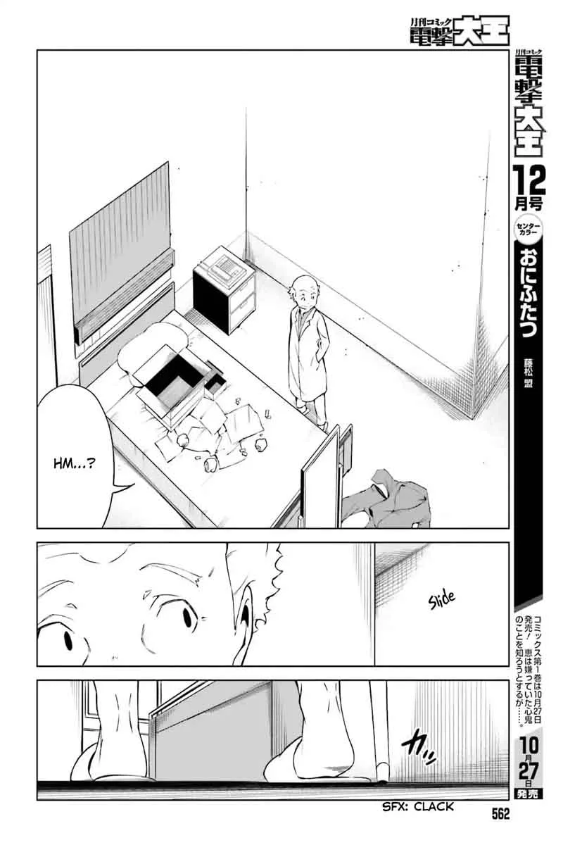 To Aru Kagaku no Accelerator Chapter 39 page 8
