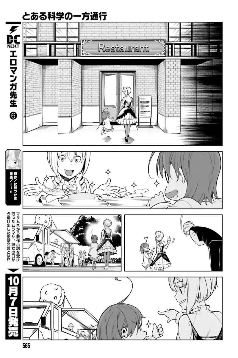 To Aru Kagaku no Accelerator Chapter 39 page 11