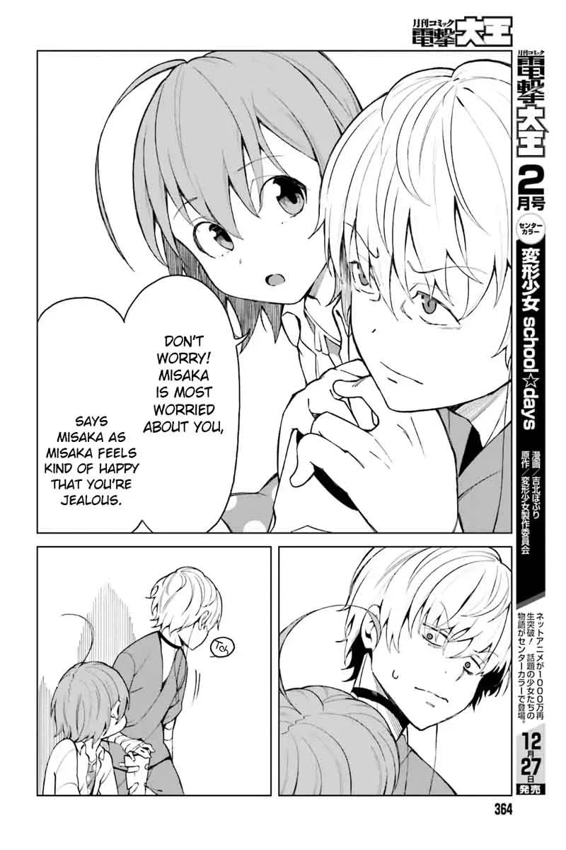 To Aru Kagaku no Accelerator Chapter 41 page 12