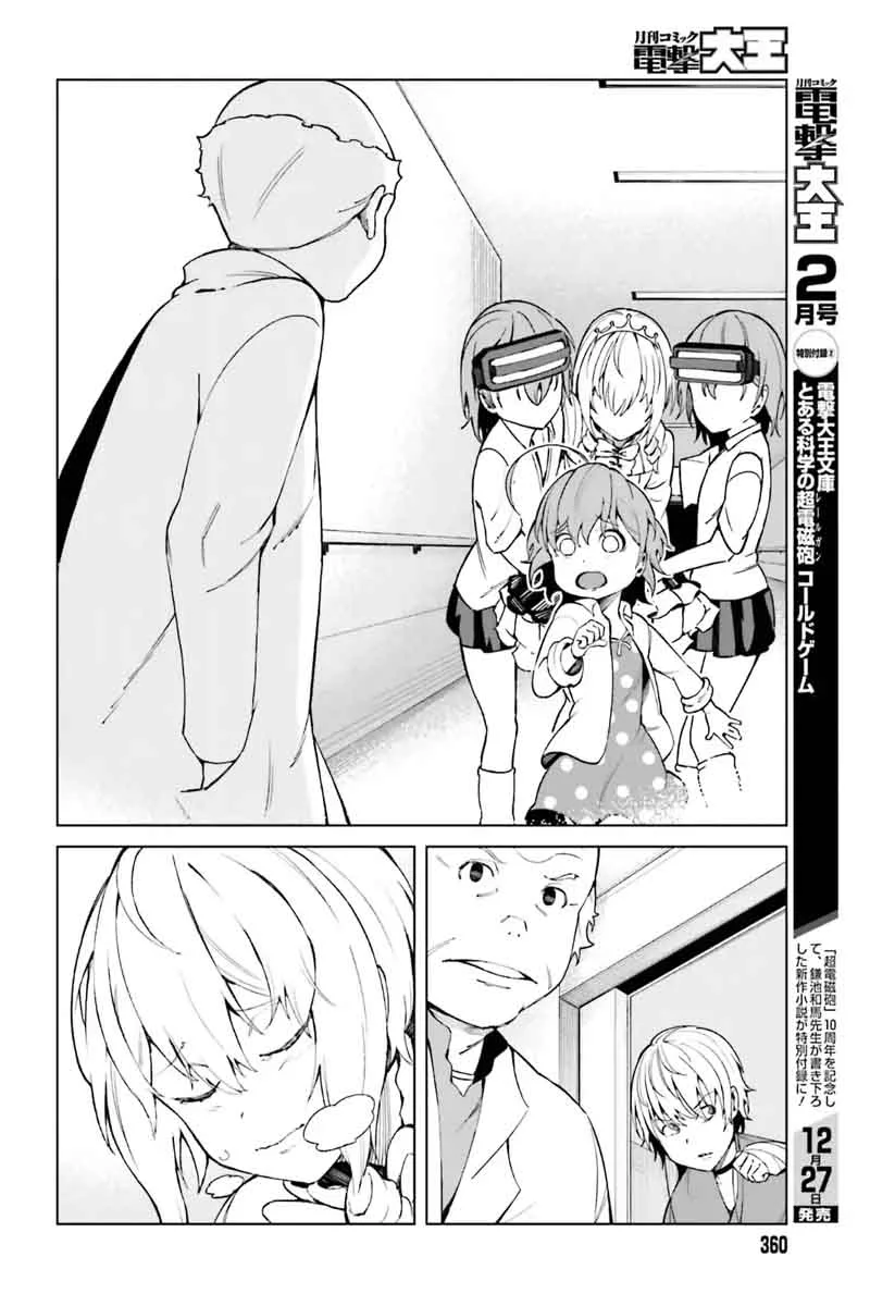 To Aru Kagaku no Accelerator Chapter 41 page 8