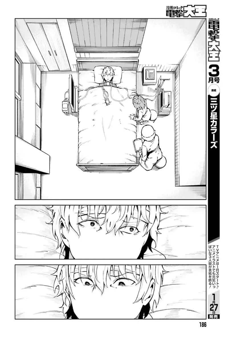 To Aru Kagaku no Accelerator Chapter 42 page 4