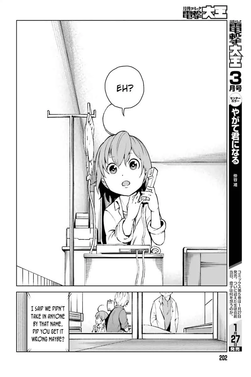 To Aru Kagaku no Accelerator Chapter 42 page 20
