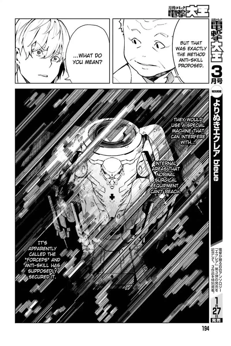 To Aru Kagaku no Accelerator Chapter 42 page 12