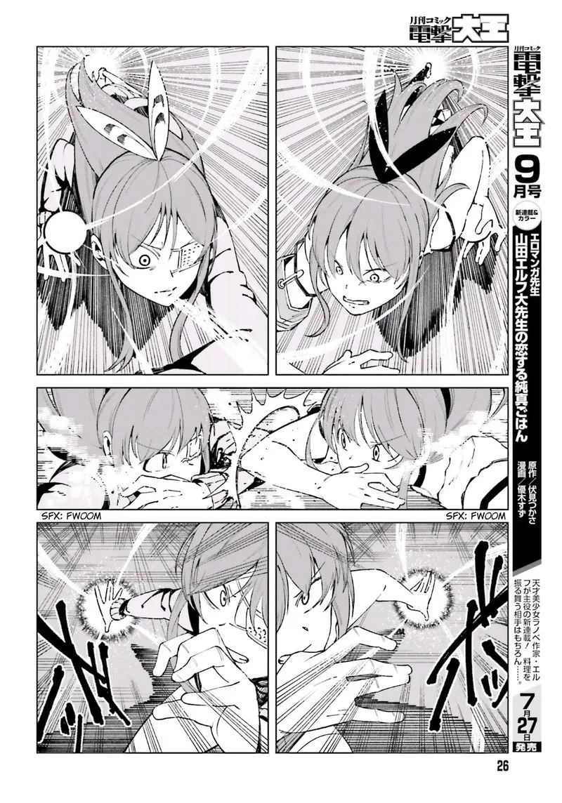 To Aru Kagaku no Accelerator Chapter 46 page 16