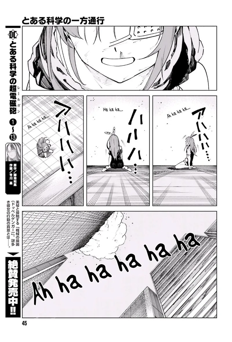 To Aru Kagaku no Accelerator Chapter 46 page 34