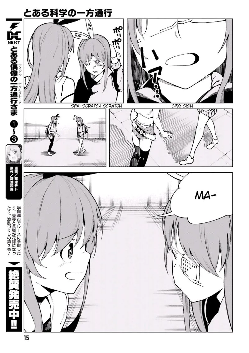To Aru Kagaku no Accelerator Chapter 46 page 5