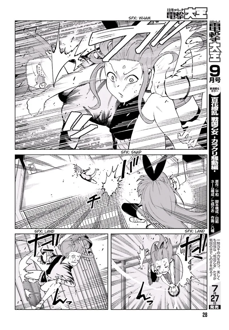 To Aru Kagaku no Accelerator Chapter 46 page 18