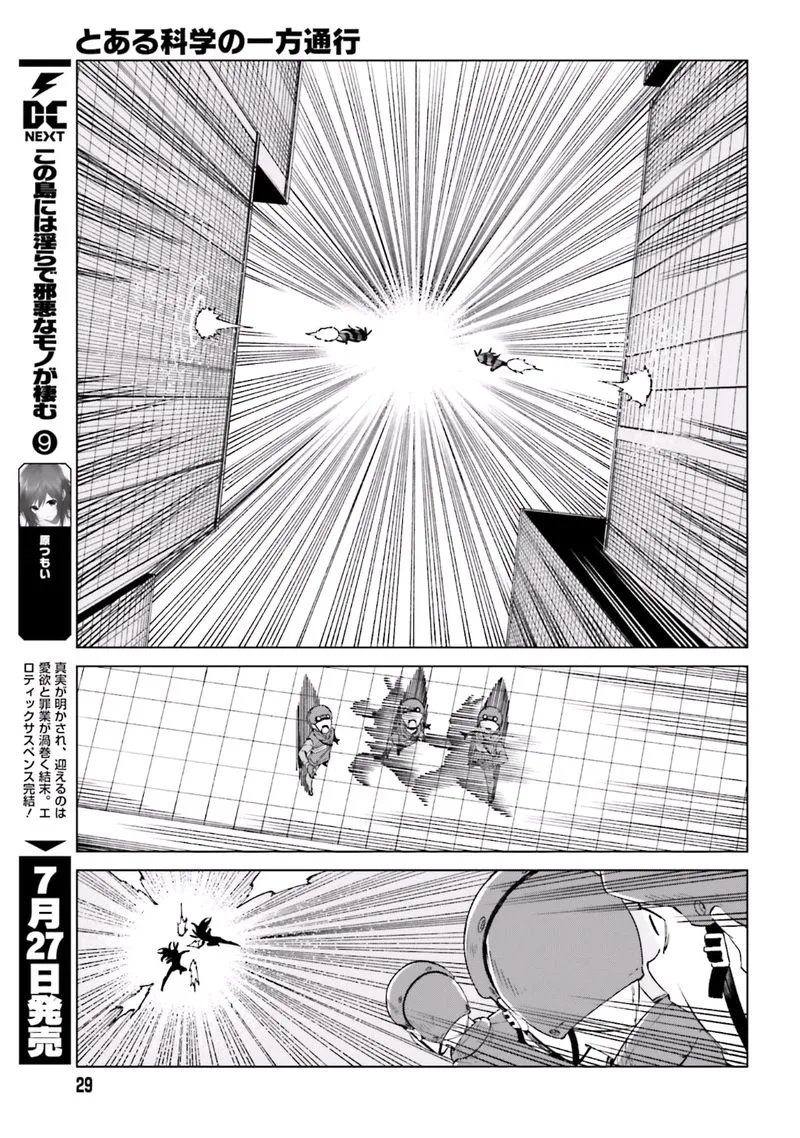 To Aru Kagaku no Accelerator Chapter 46 page 19