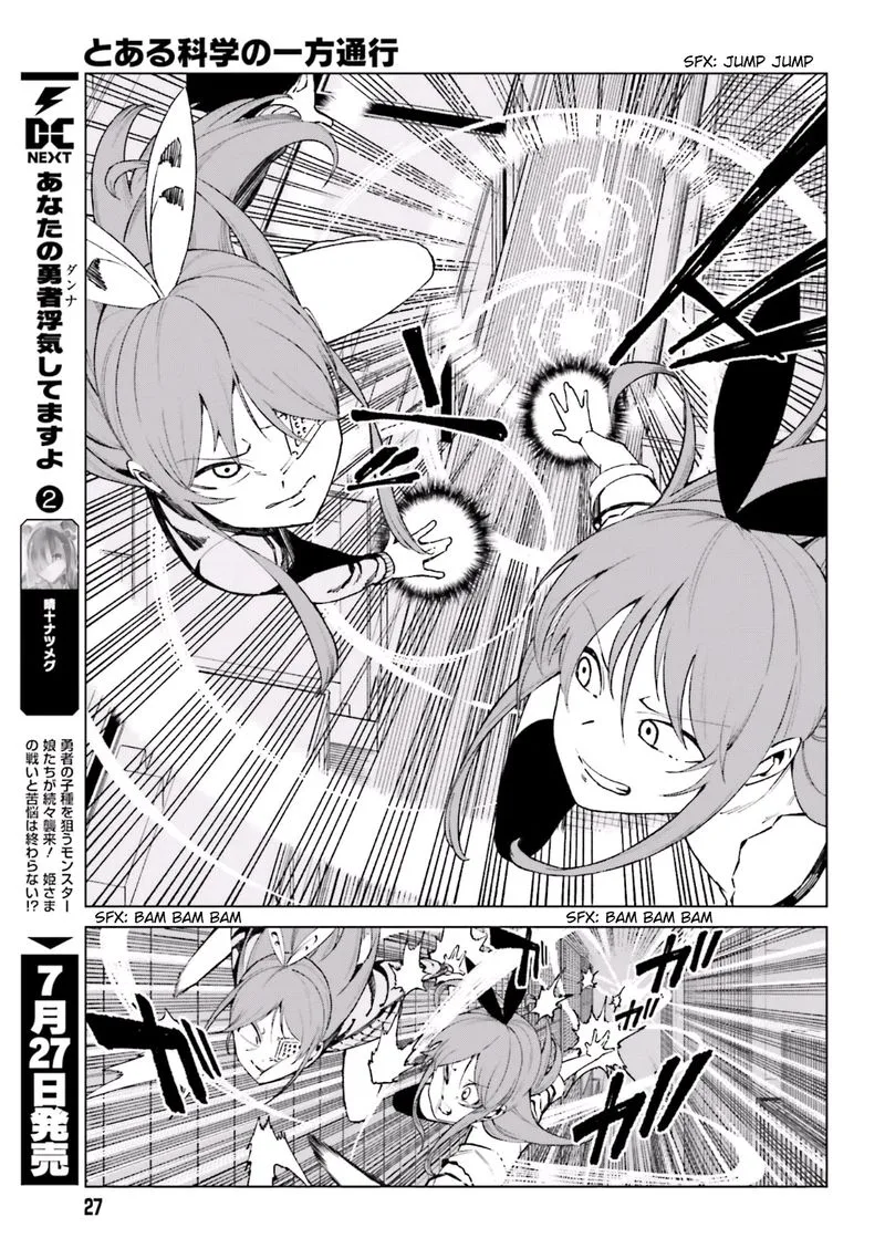 To Aru Kagaku no Accelerator Chapter 46 page 17