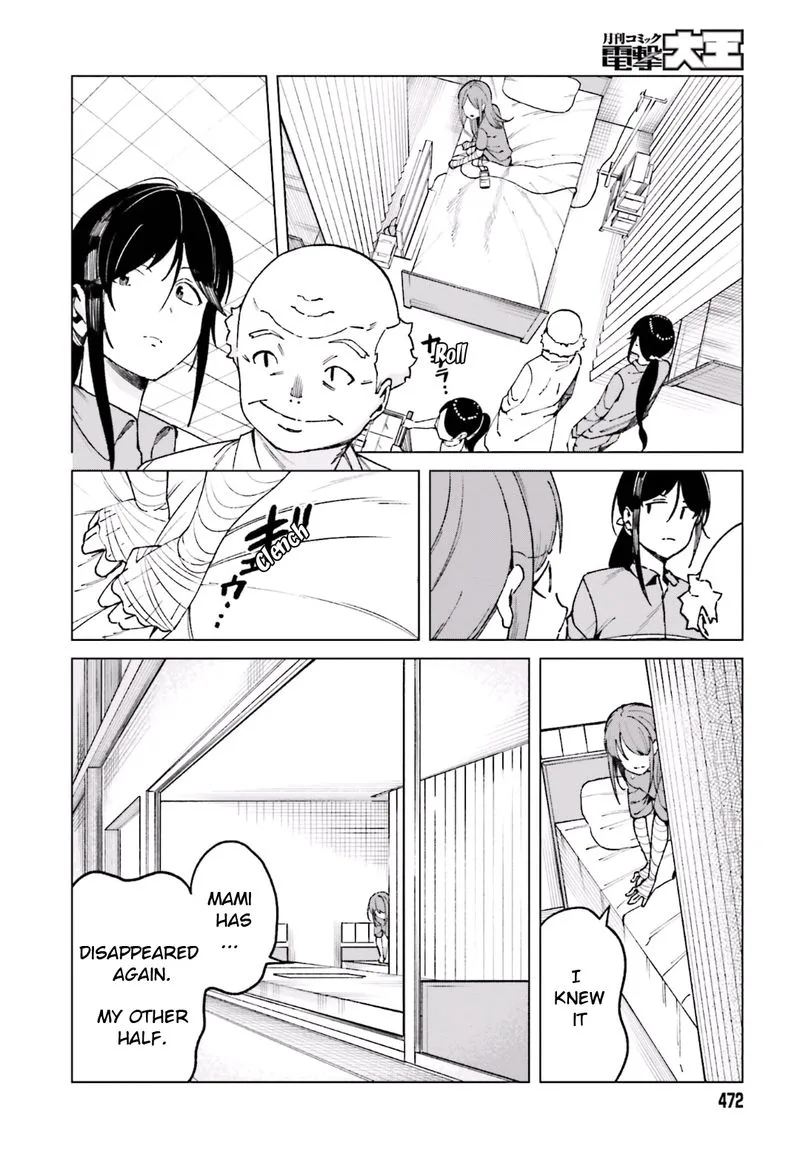 To Aru Kagaku no Accelerator Chapter 48 page 6