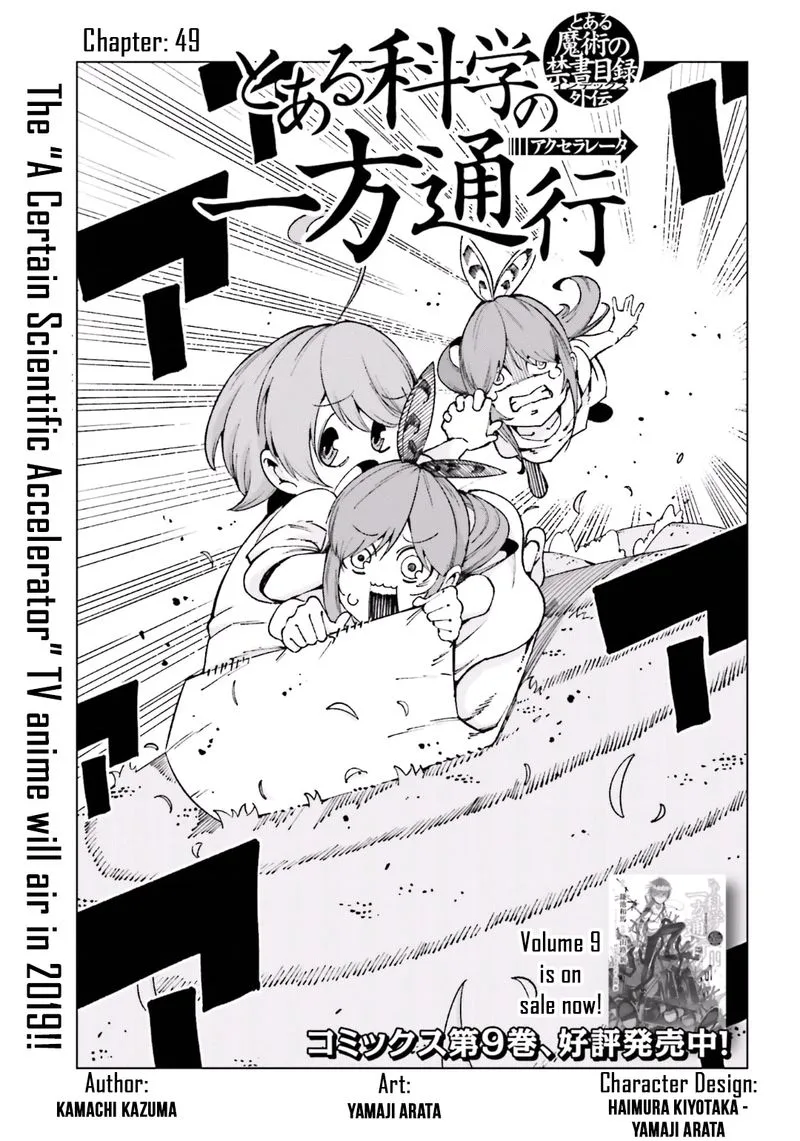 To Aru Kagaku no Accelerator Chapter 49 page 1