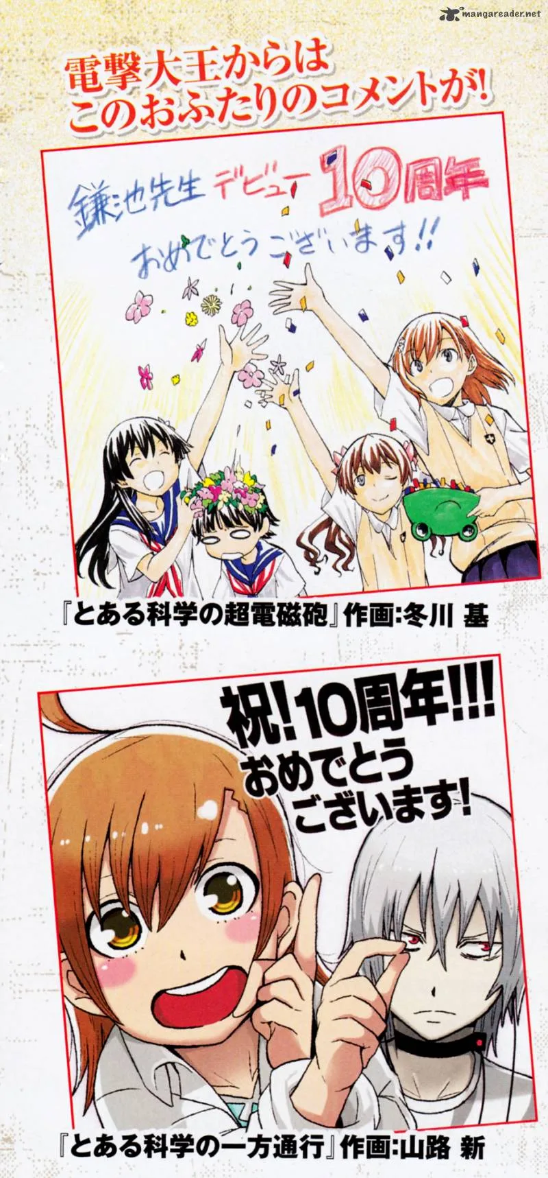 To Aru Kagaku no Accelerator Chapter 5 page 34