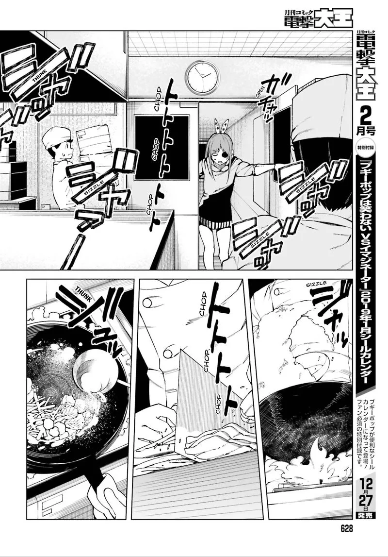 To Aru Kagaku no Accelerator Chapter 50 page 6