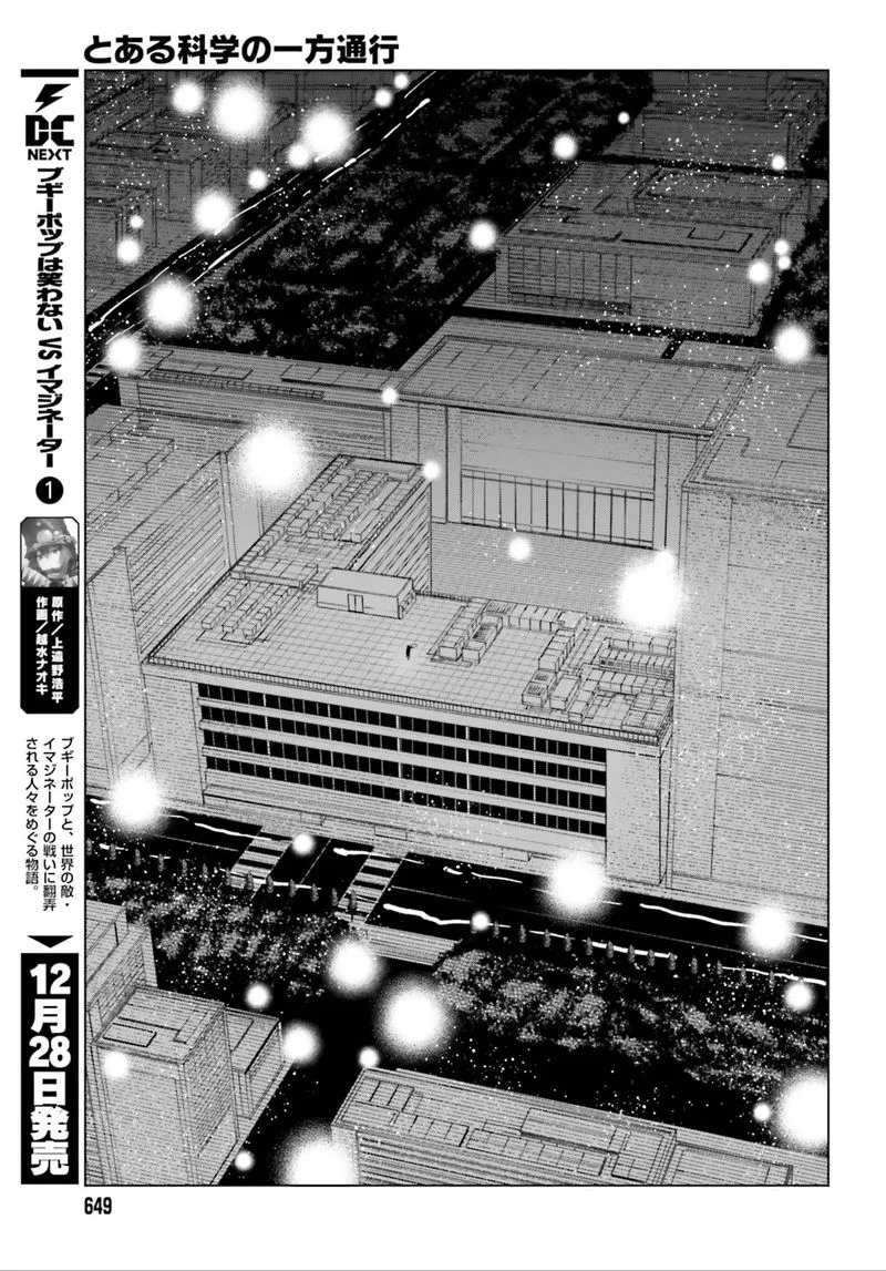 To Aru Kagaku no Accelerator Chapter 50 page 27