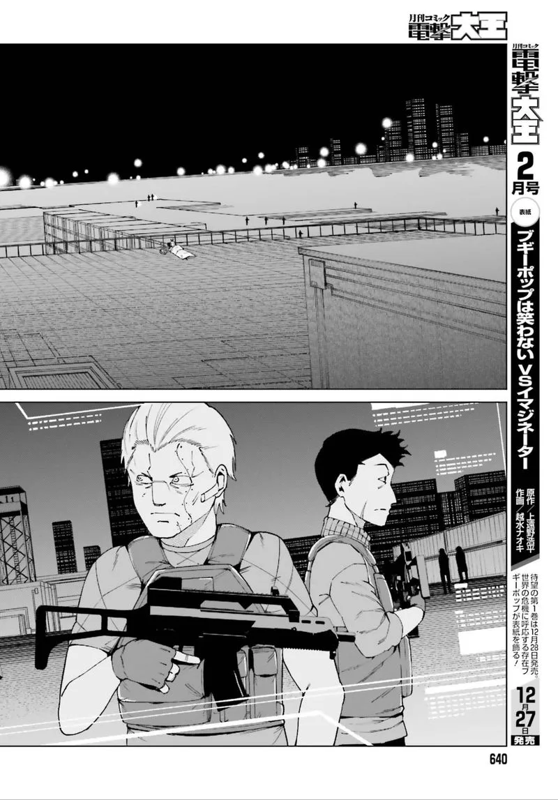 To Aru Kagaku no Accelerator Chapter 50 page 18
