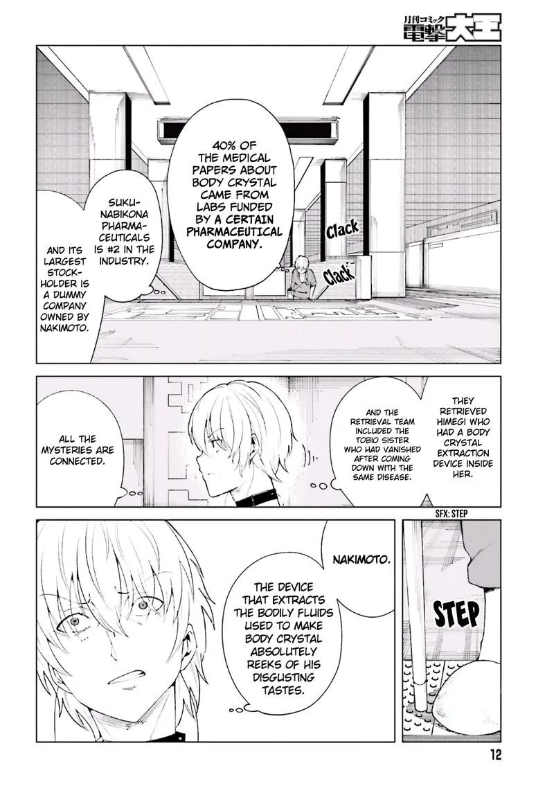 To Aru Kagaku no Accelerator Chapter 51 page 2