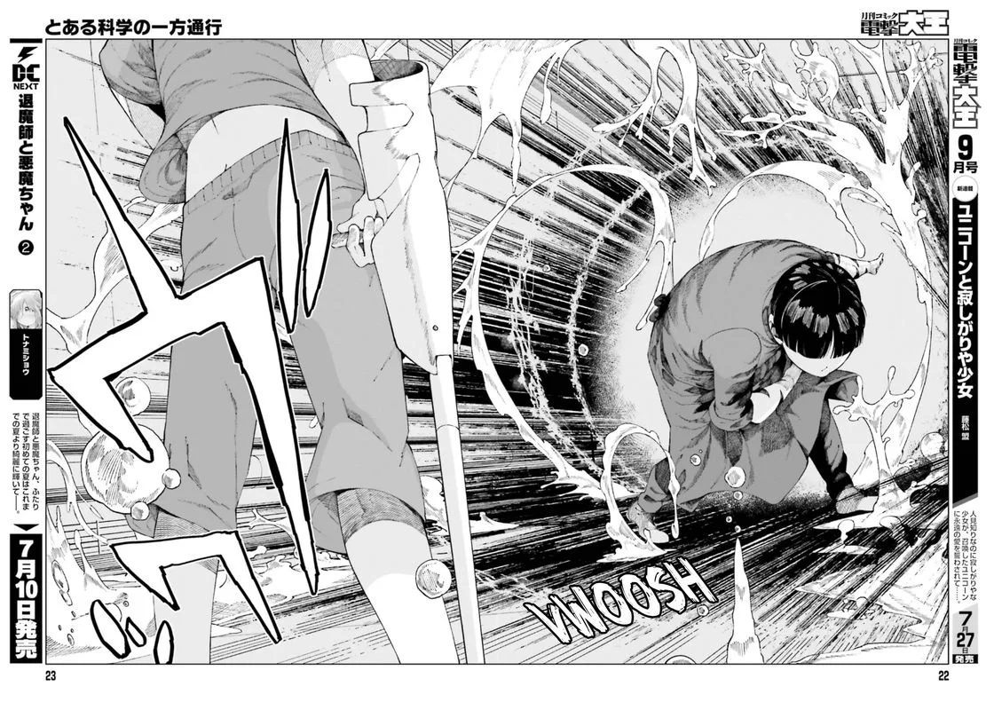To Aru Kagaku no Accelerator Chapter 54 page 16