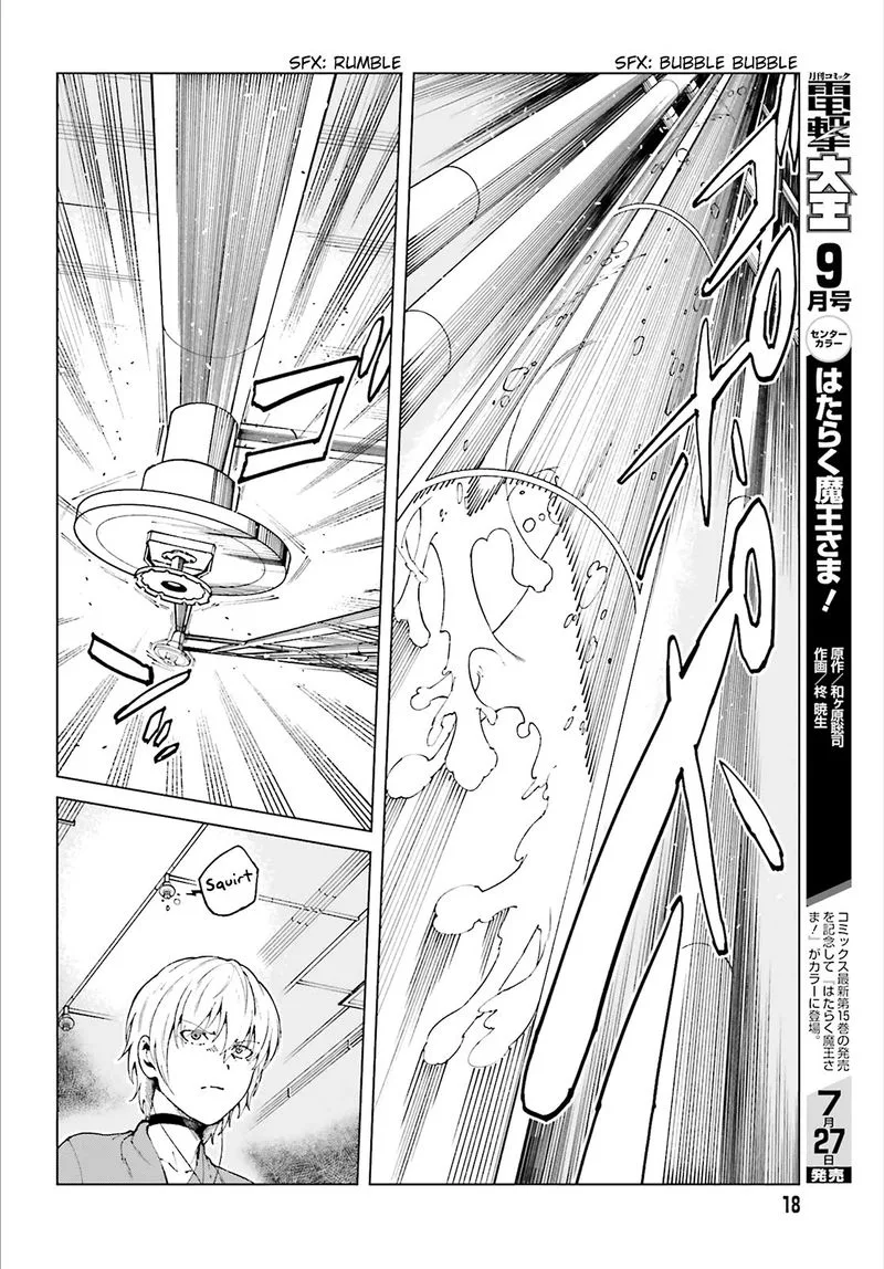 To Aru Kagaku no Accelerator Chapter 54 page 12