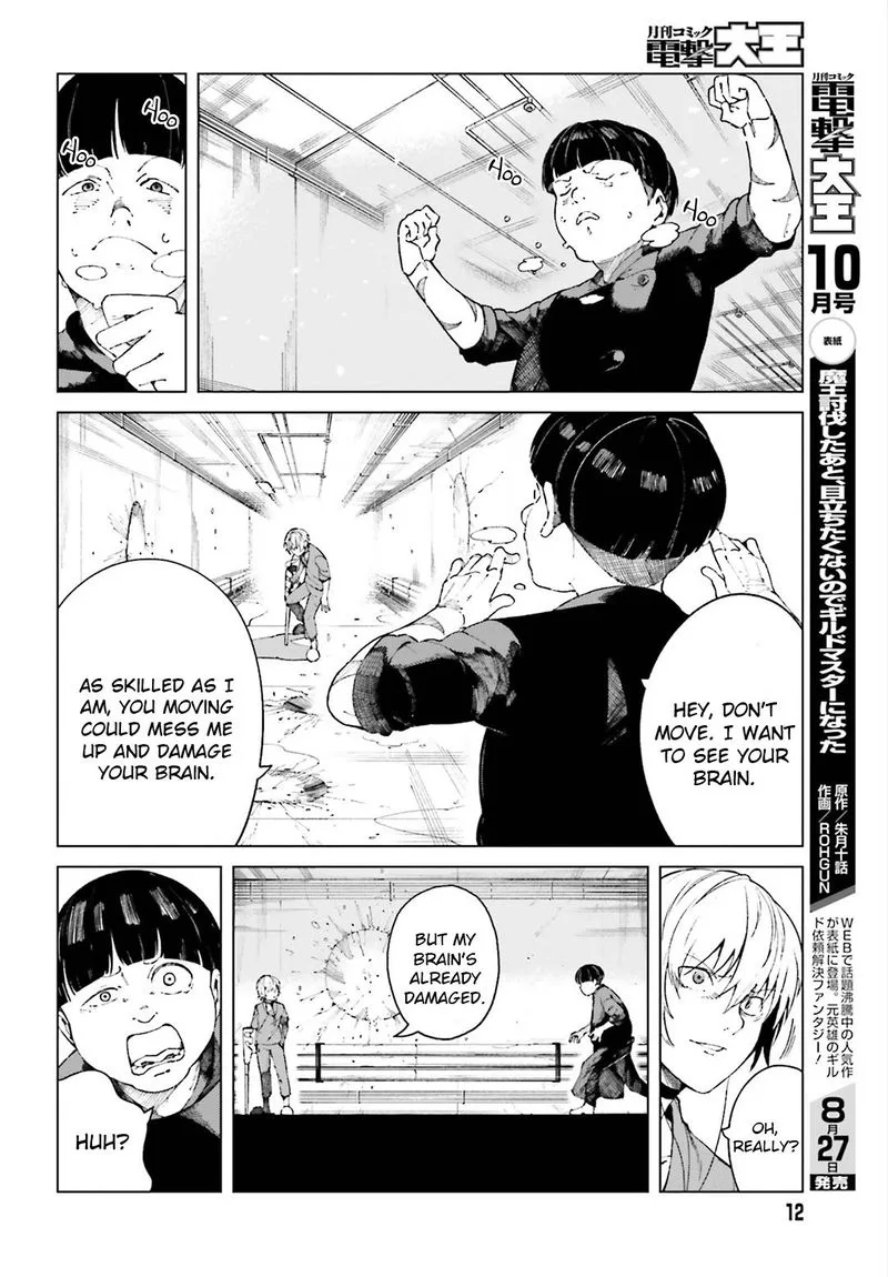 To Aru Kagaku no Accelerator Chapter 55 page 3
