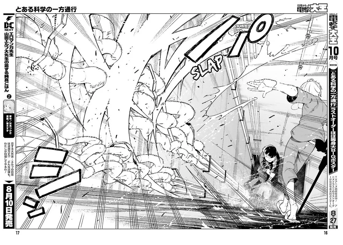 To Aru Kagaku no Accelerator Chapter 55 page 7