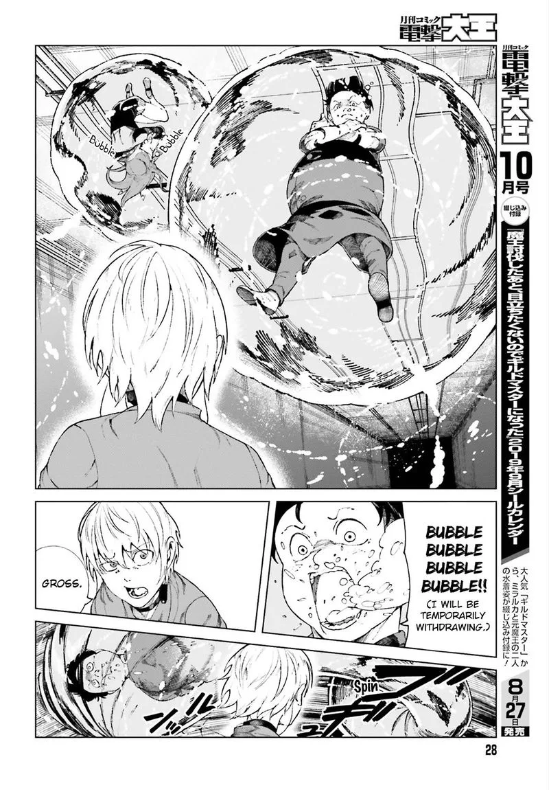 To Aru Kagaku no Accelerator Chapter 55 page 18
