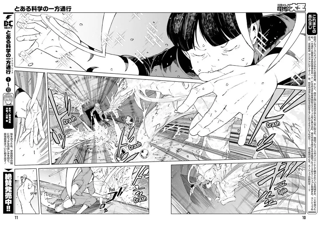 To Aru Kagaku no Accelerator Chapter 55 page 2