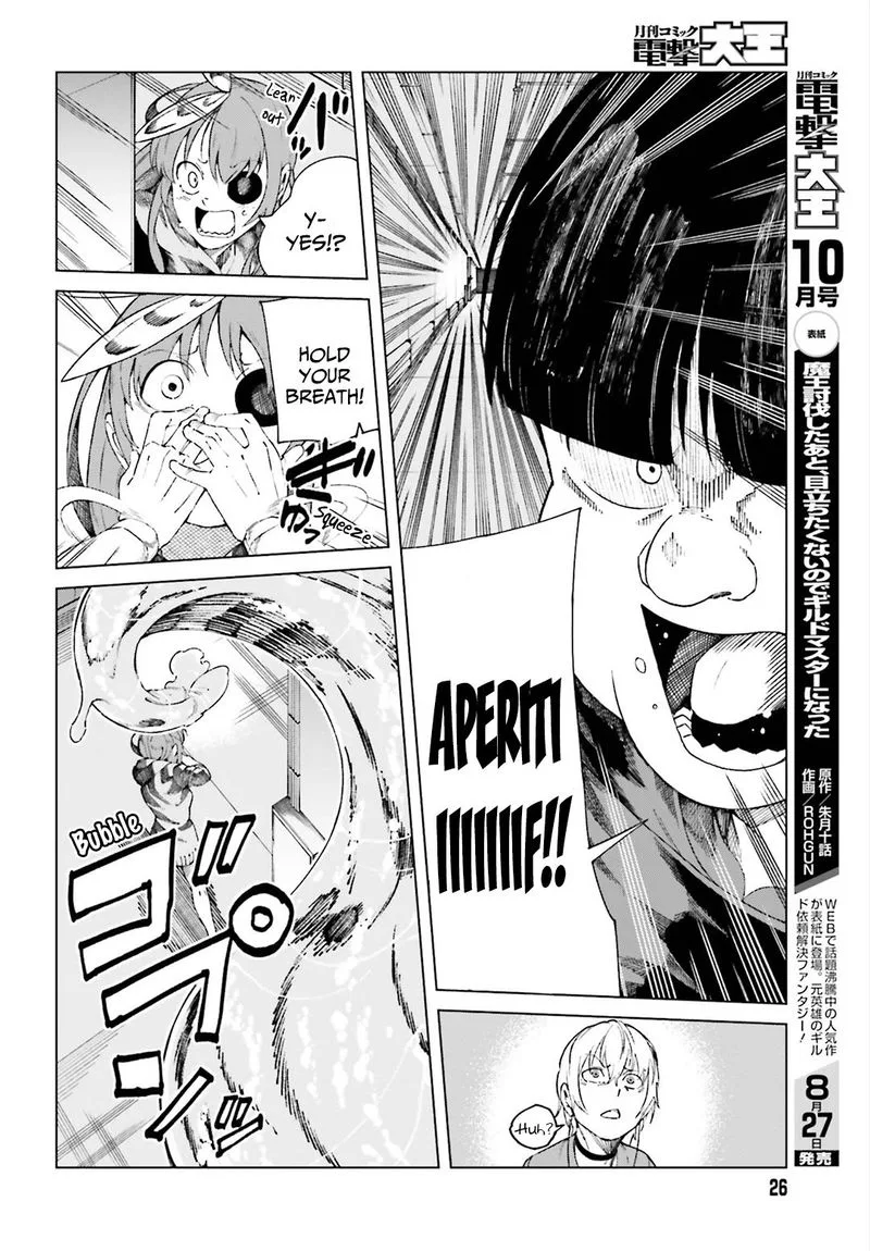 To Aru Kagaku no Accelerator Chapter 55 page 16