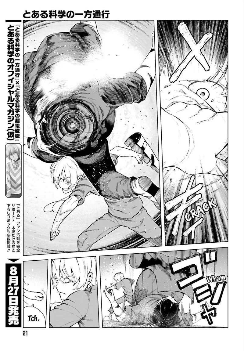 To Aru Kagaku no Accelerator Chapter 55 page 11