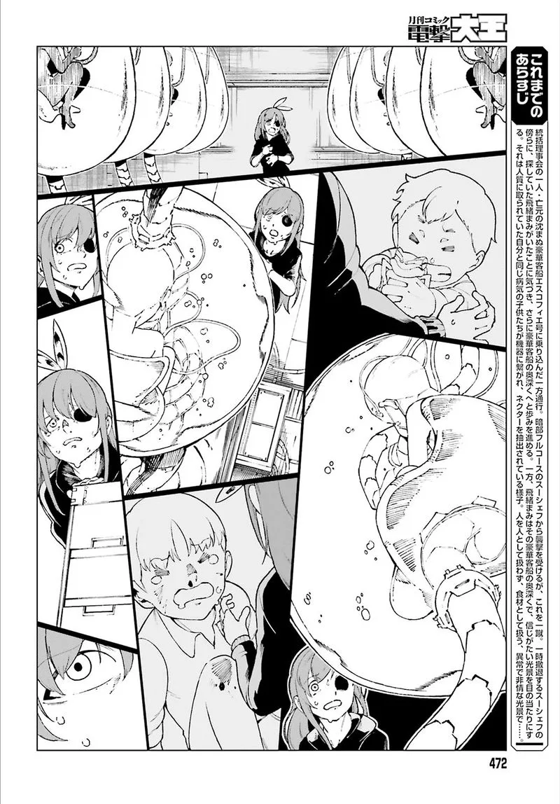 To Aru Kagaku no Accelerator Chapter 57 page 2