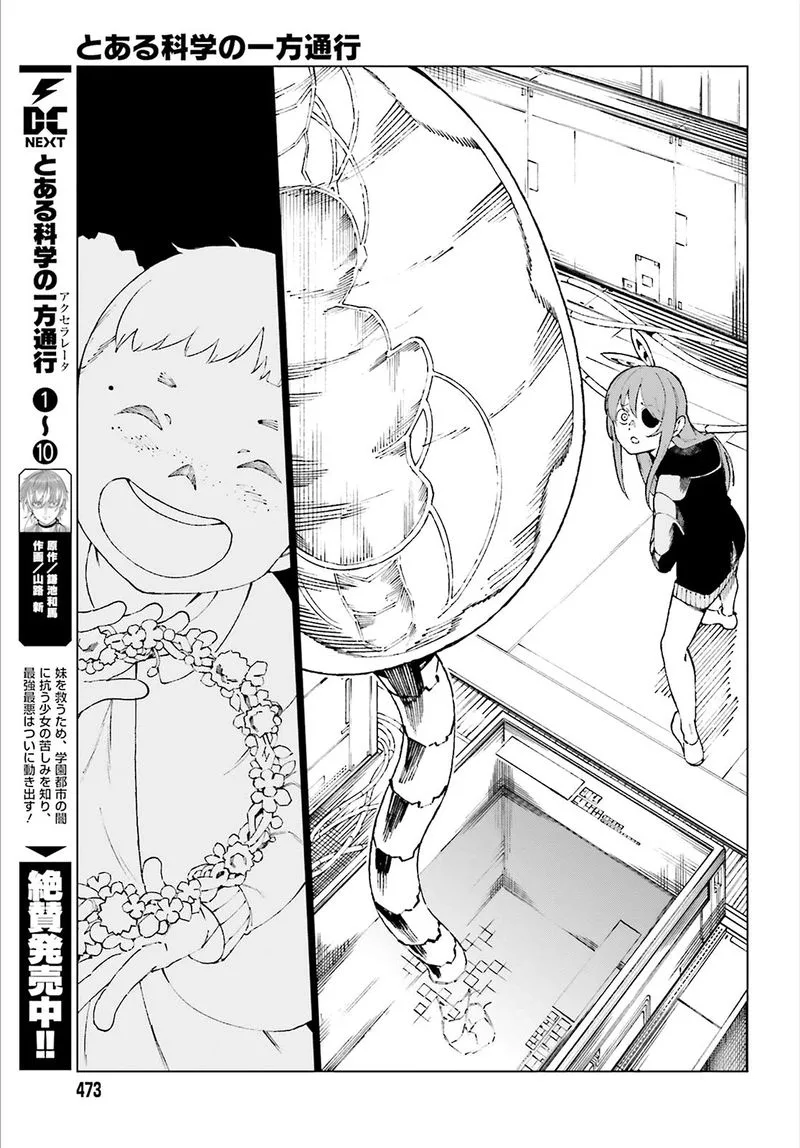 To Aru Kagaku no Accelerator Chapter 57 page 3