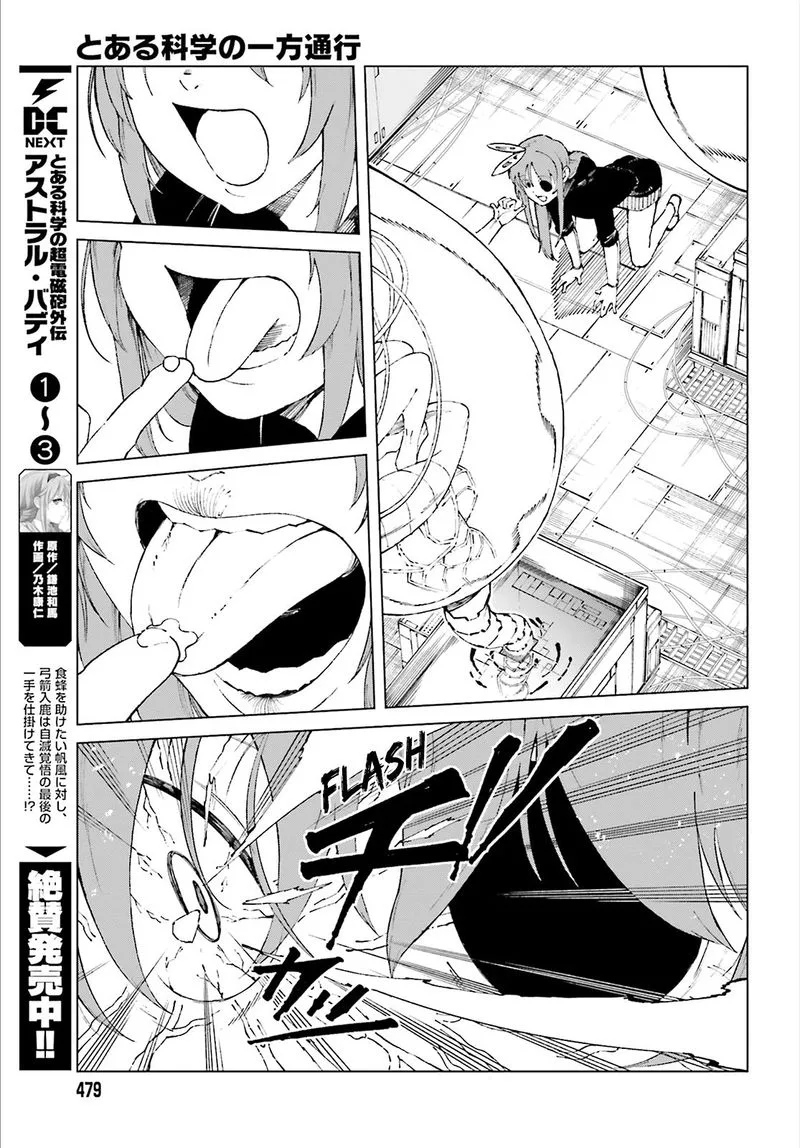 To Aru Kagaku no Accelerator Chapter 57 page 9