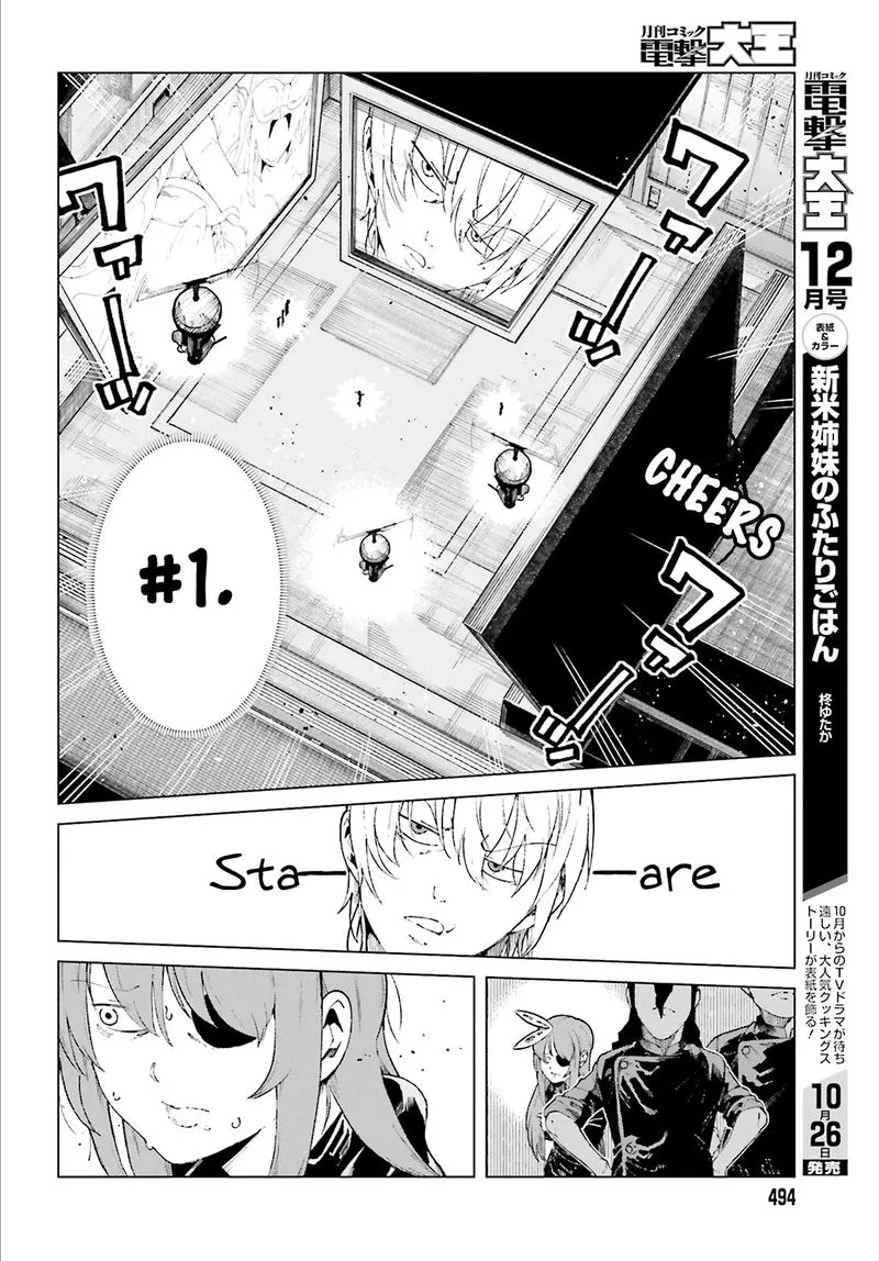 To Aru Kagaku no Accelerator Chapter 57 page 23