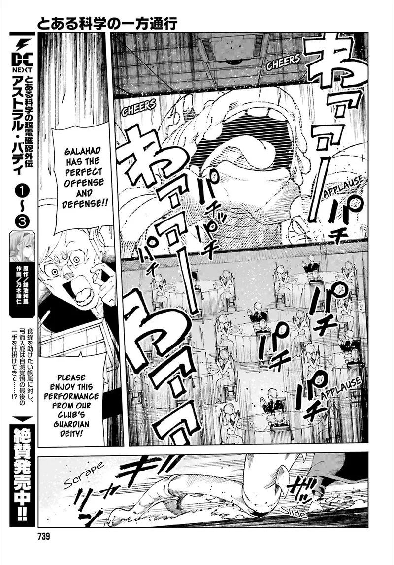 To Aru Kagaku no Accelerator Chapter 59 page 9