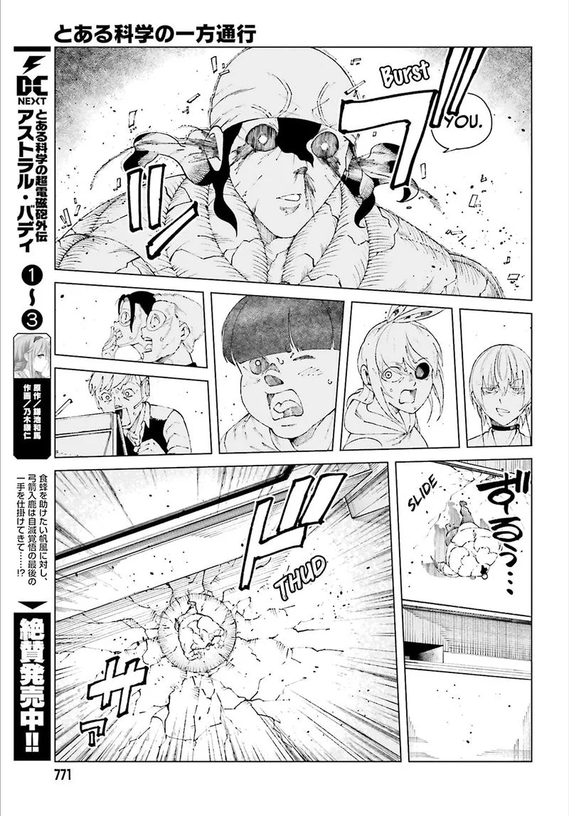 To Aru Kagaku no Accelerator Chapter 59 page 35