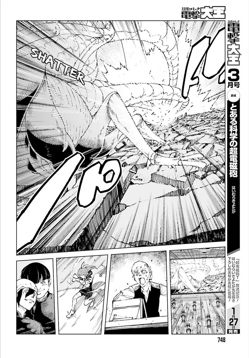 To Aru Kagaku no Accelerator Chapter 59 page 16