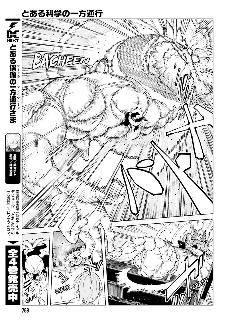 To Aru Kagaku no Accelerator Chapter 59 page 33