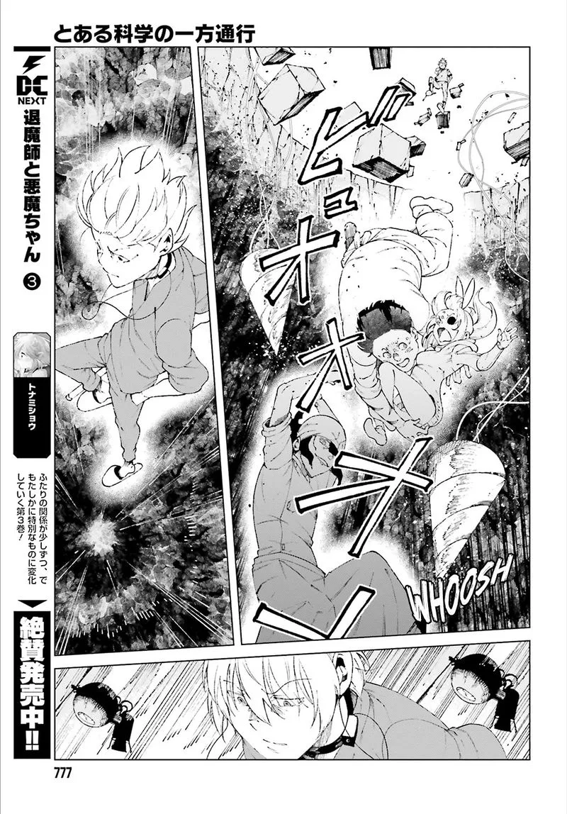 To Aru Kagaku no Accelerator Chapter 59 page 41