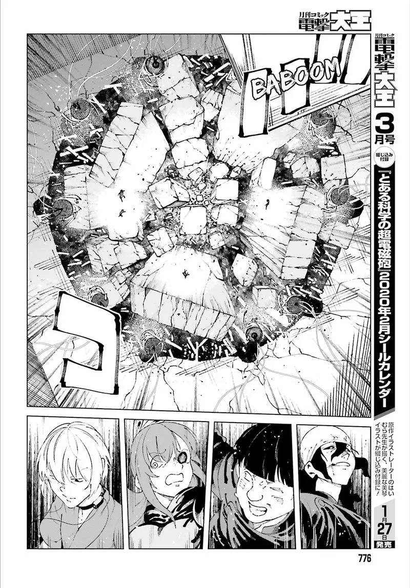 To Aru Kagaku no Accelerator Chapter 59 page 40