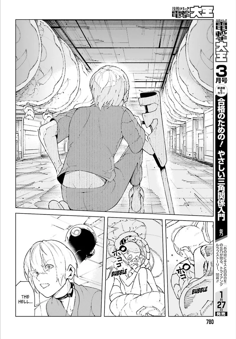 To Aru Kagaku no Accelerator Chapter 59 page 44