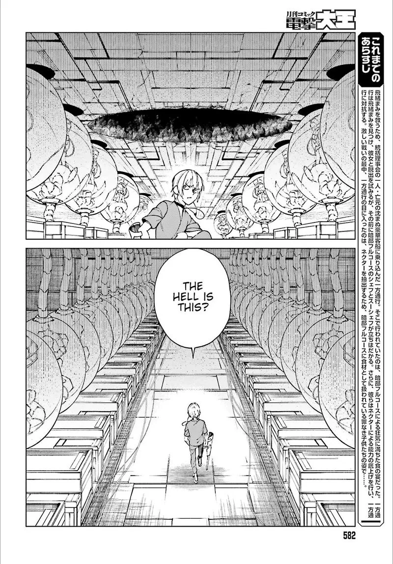 To Aru Kagaku no Accelerator Chapter 60 page 3