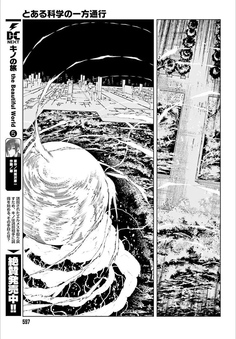 To Aru Kagaku no Accelerator Chapter 60 page 16