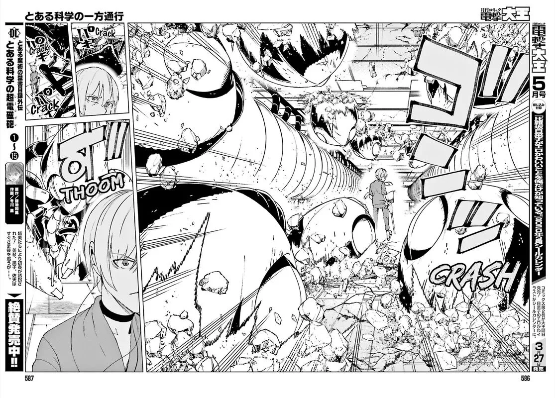 To Aru Kagaku no Accelerator Chapter 60 page 7
